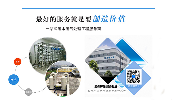 冷卻循環(huán)水處理 冷卻循環(huán)水處理