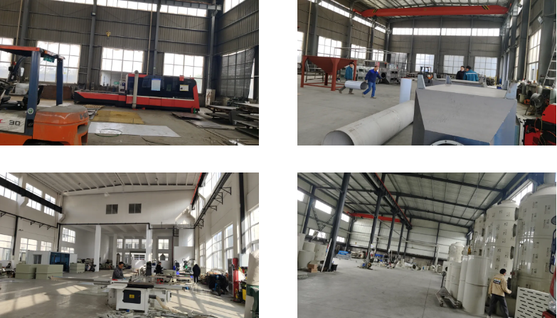 安峰環(huán)保.png 安峰環(huán)保.png