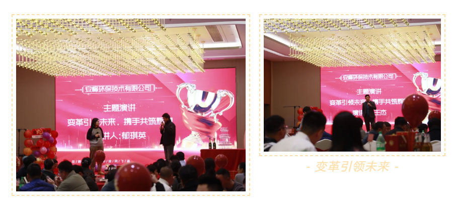 安峰環(huán)保 安峰環(huán)保