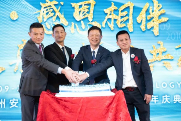 安峰環(huán)保十周年慶典，圓滿結(jié)束！