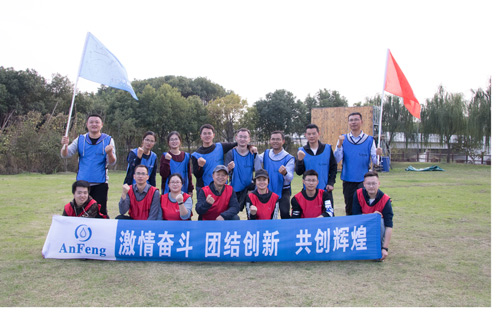 蘇州安峰環(huán)保秋季團(tuán)建活動(dòng)圓滿結(jié)束！