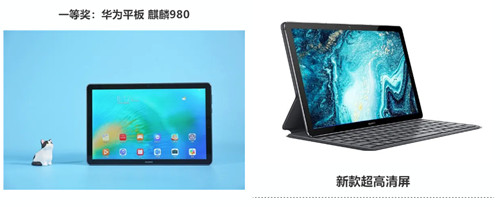 2020年客戶滿意度有獎(jiǎng)?wù)骷顒?dòng)開始啦！