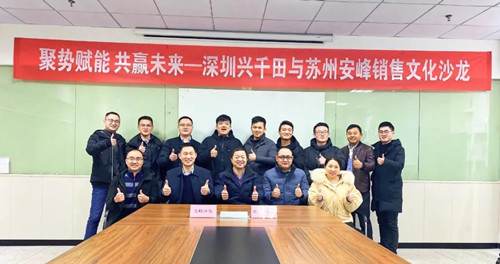 聚勢(shì)加賦能，這場(chǎng)銷售沙龍活動(dòng)干貨滿滿！