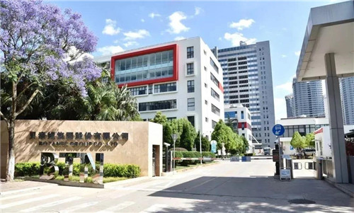 美妝國貨之光“薇諾娜”與安峰簽署廢水項目！