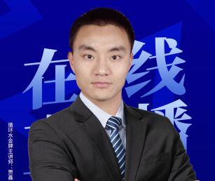 直播預(yù)告 | 6月23日晚七點(diǎn)整帶你直擊水處理講座專場(chǎng)！